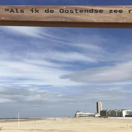 Апартаменты In Near North Sea *